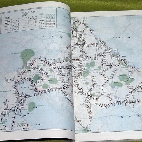 交通公社の時刻表 1968年10月号　国鉄ダイヤ全面大改正号