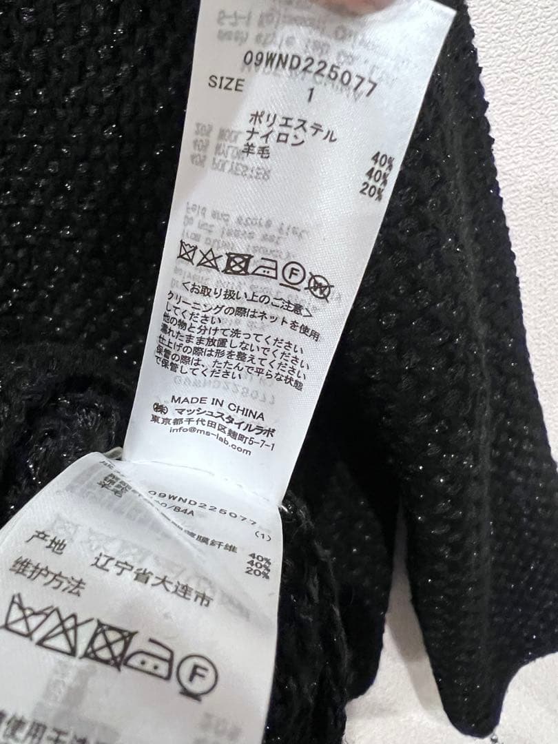 ミラオーウェン ゴールドボタンニットツィードカーディガン