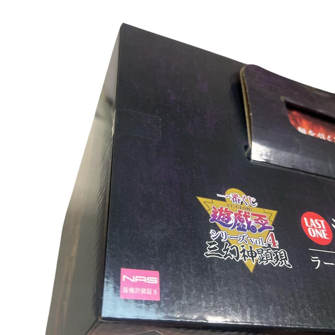 り*け様 【新品未開封】一番くじ 遊戯王 ラストワン賞 ラーの翼神竜 メタリック