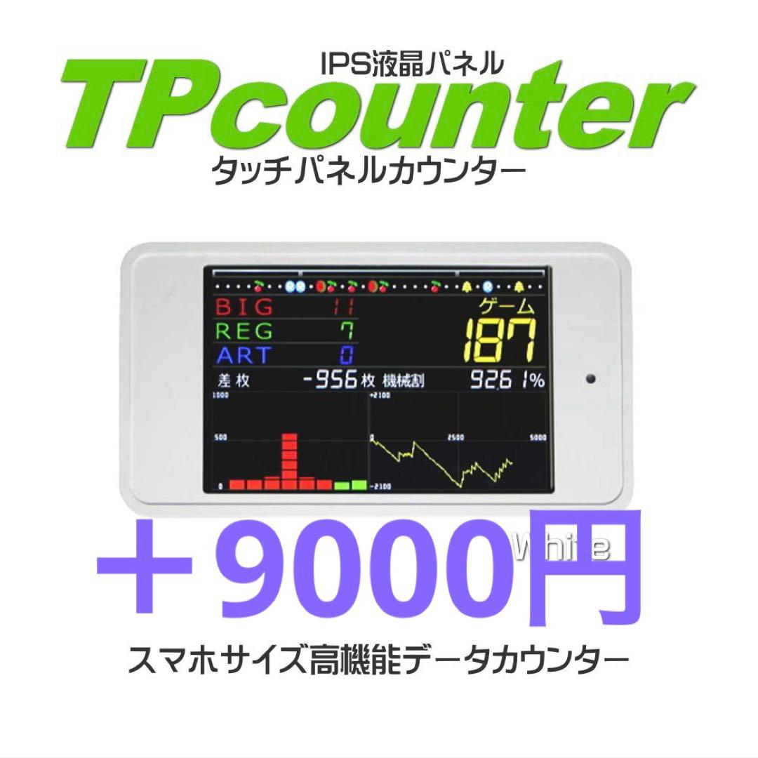 パチスロ実機　アナザーゴッドハーデス 奪われたzeus ver
