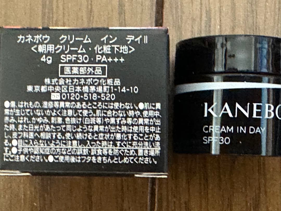カネボウクリームインデイⅡ ライブラリースキンウェアⅡ220