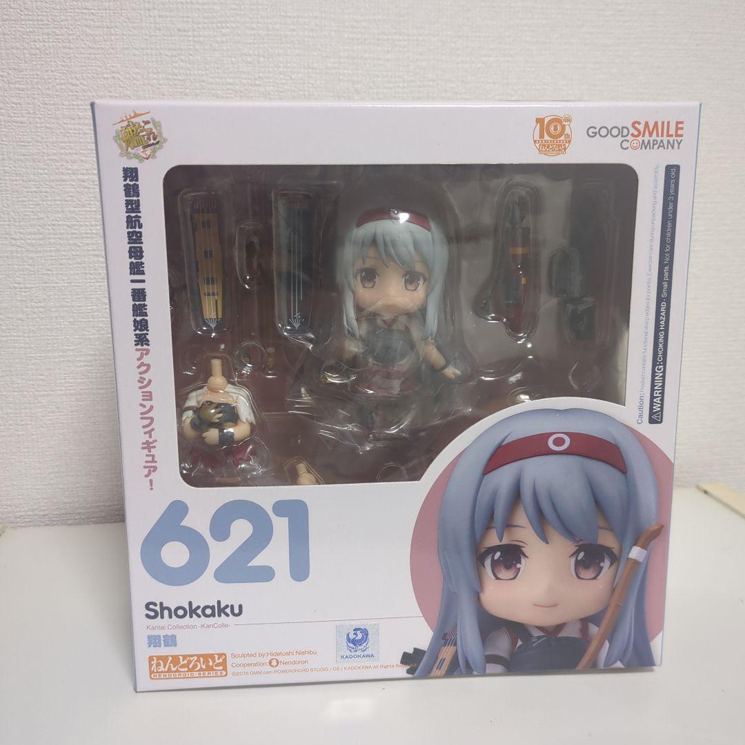 新品未開封品　艦これ　ねんどろいど　翔鶴　瑞鶴 セット