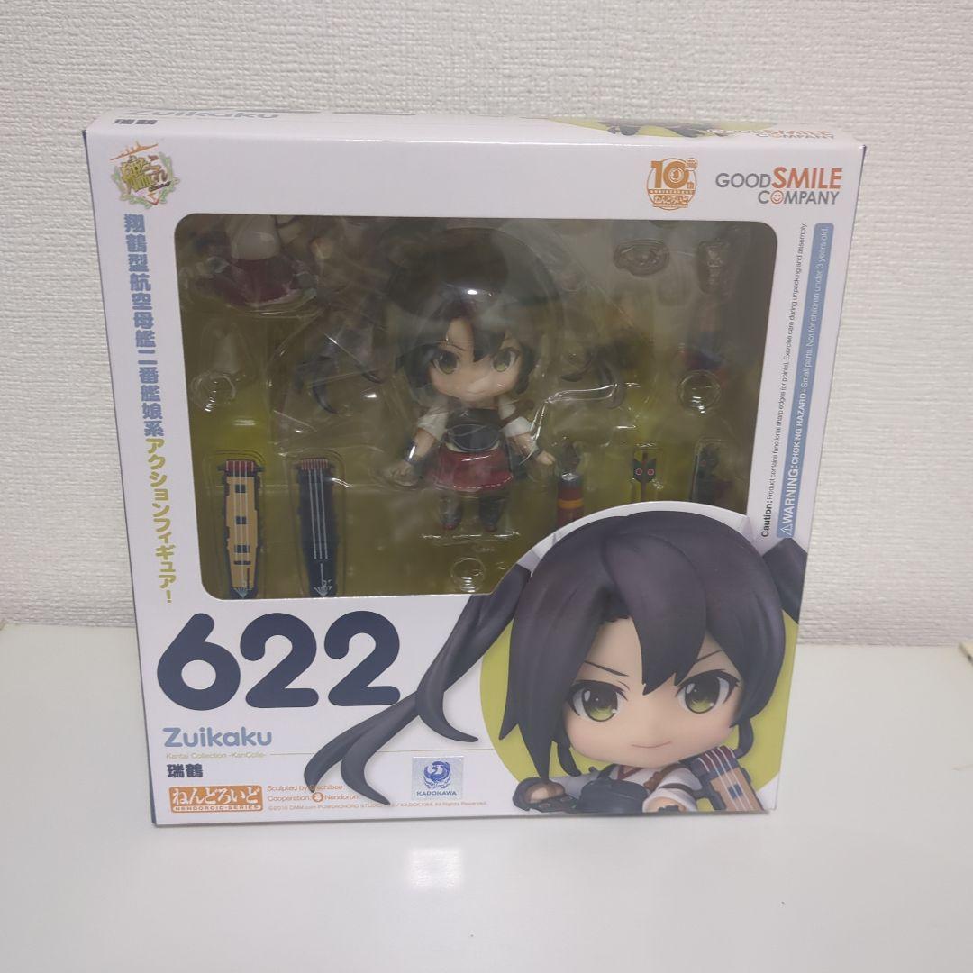 新品未開封品　艦これ　ねんどろいど　翔鶴　瑞鶴 セット