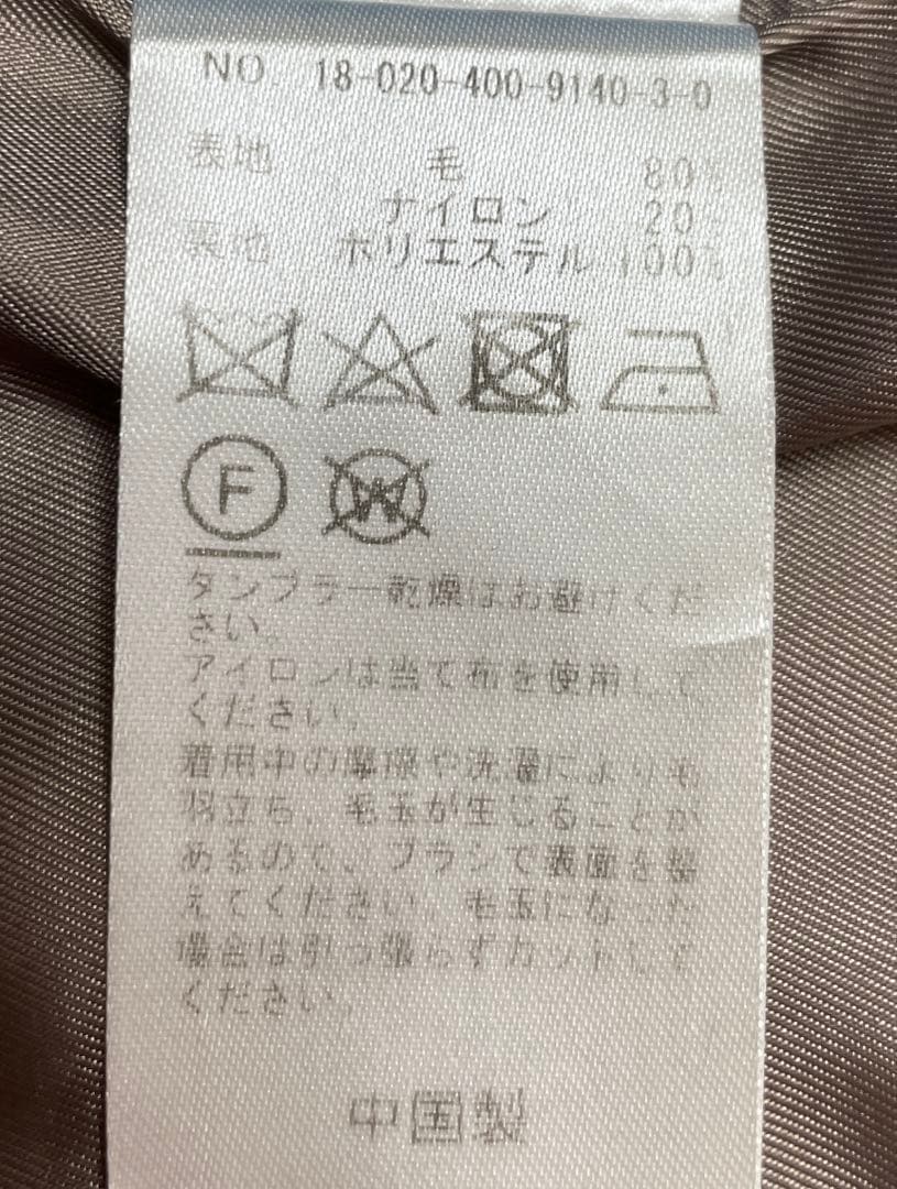 ☆美品☆ジャーナルスタンダード 定価38,500円 スーパー140Vネックコート