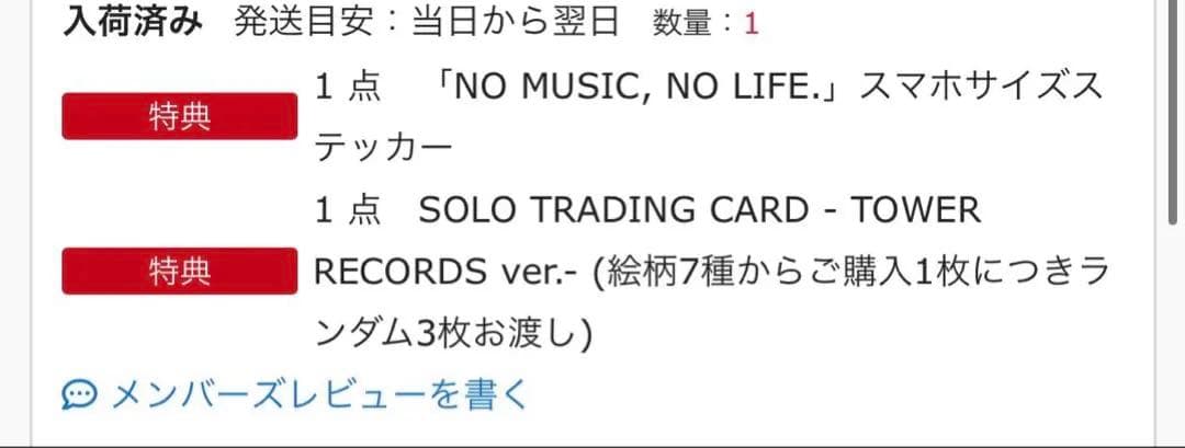 【新品未開封】XG / THE CORE - 核 (数量限定盤)トレカ付き