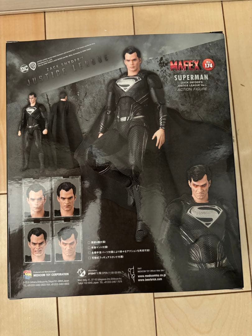 MAFEX マフェックス No.174 SUPERMAN スーパーマン　閃回