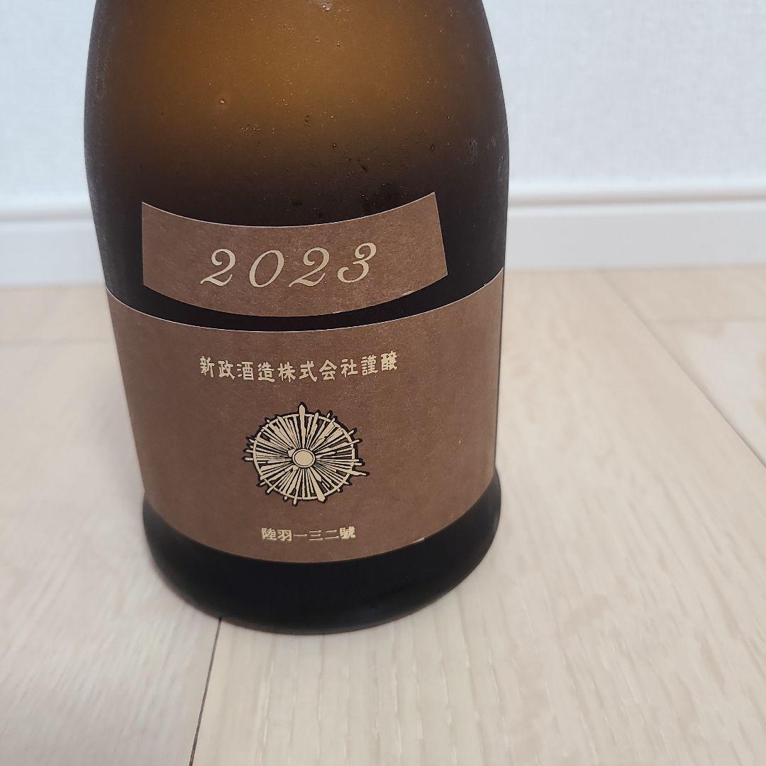 新政 アース（産土）2023 日本酒