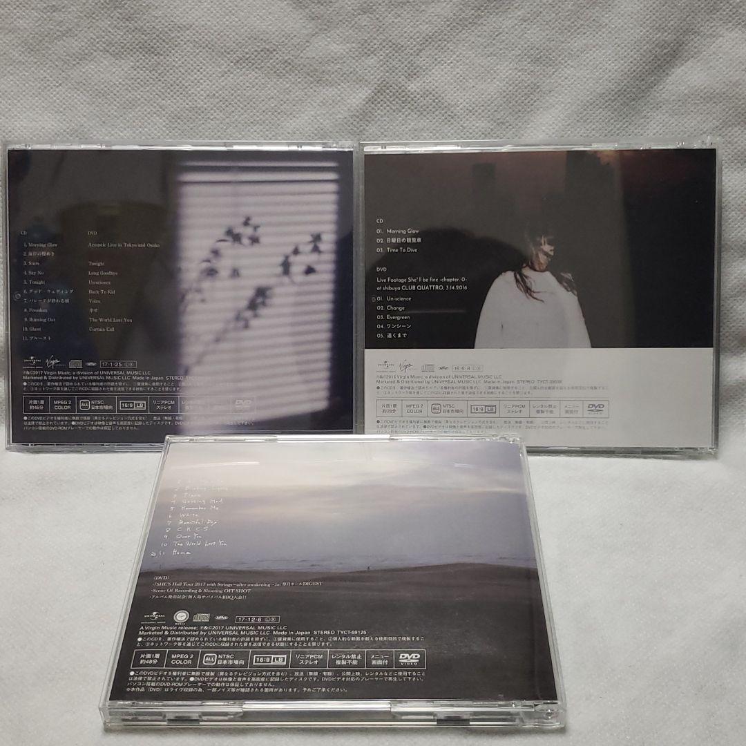 プルーストと花束　Wandering　Morning Glow SHE'S