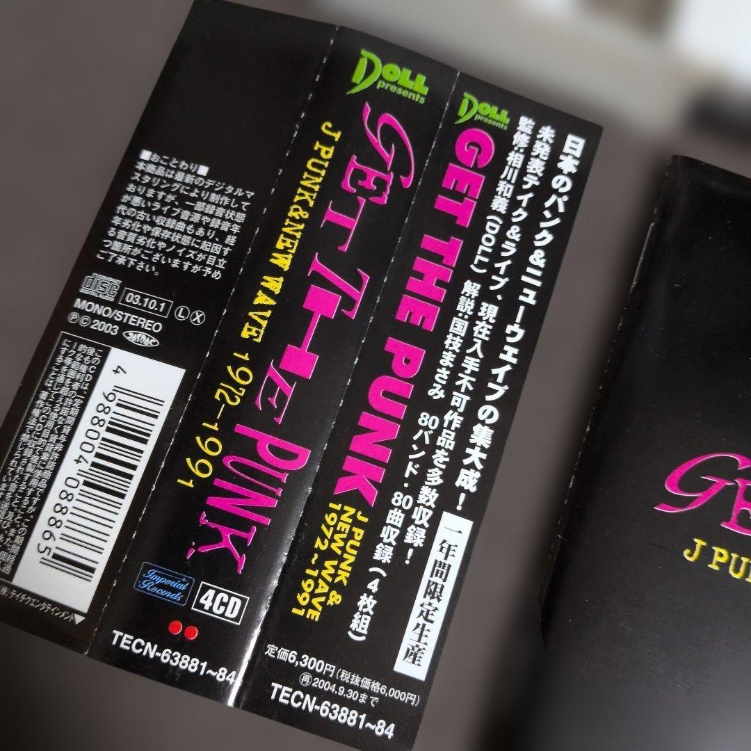 GET THE PUNK～J PUNK&NEW WAVE 1972-1991