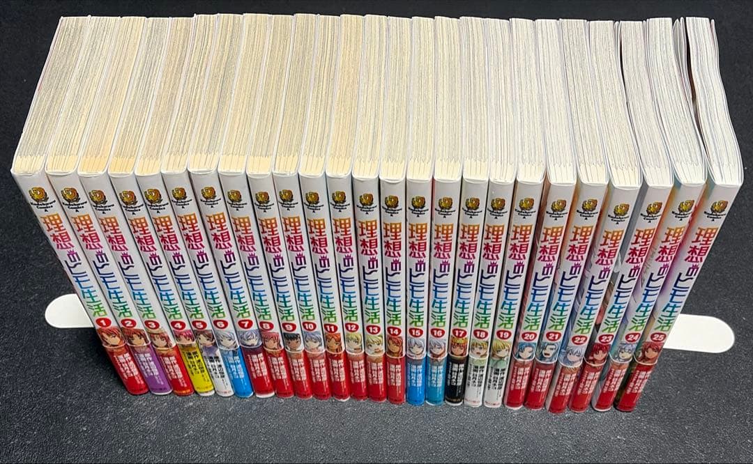 理想のヒモ生活1〜25セット