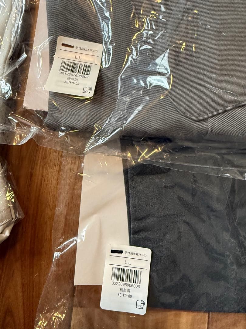 作業着