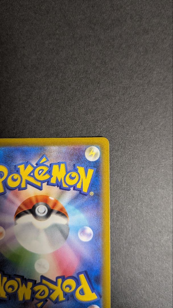 【即日発送】ポケモンカード カナリィ SAR 248/193