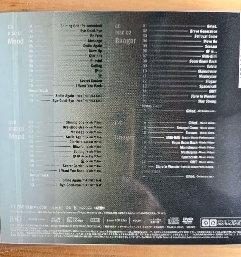 BE:FIRST BE:ST 初回デジパック仕様 MV盤　DVD 新品未開封品