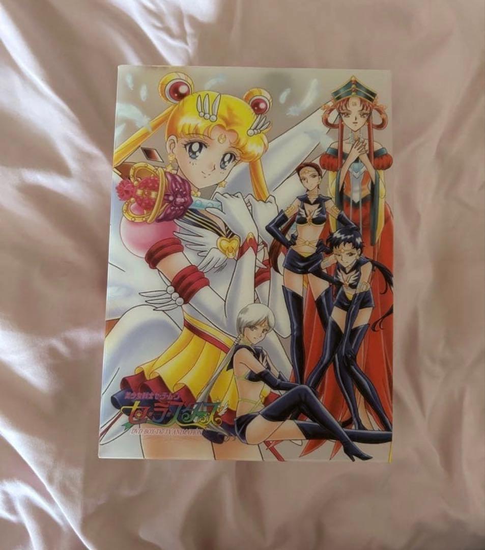 美少女戦士セーラームーン　S、セーラースターズ　dvdbox 初回生産限定
