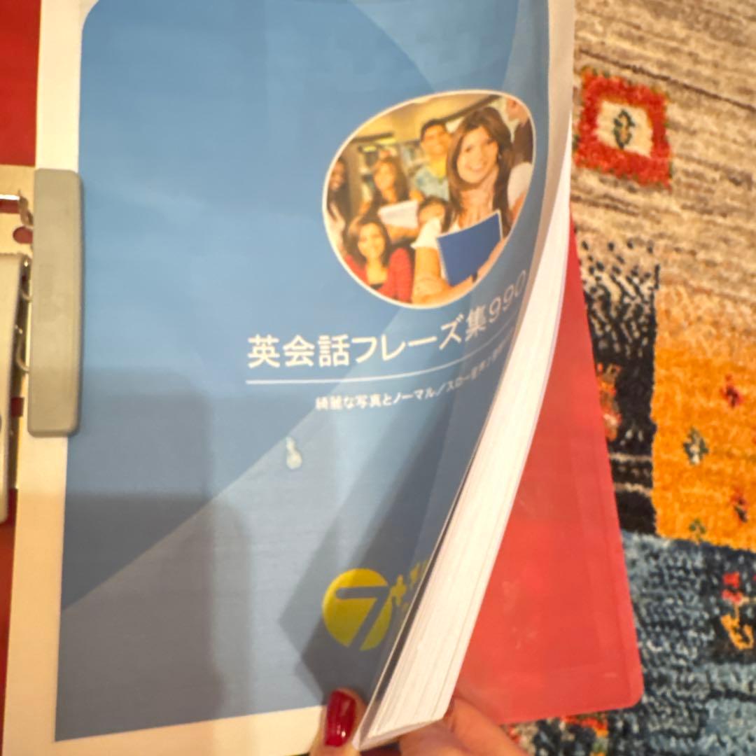 完全記憶英会話教材 7冊セット CD付き　七田式