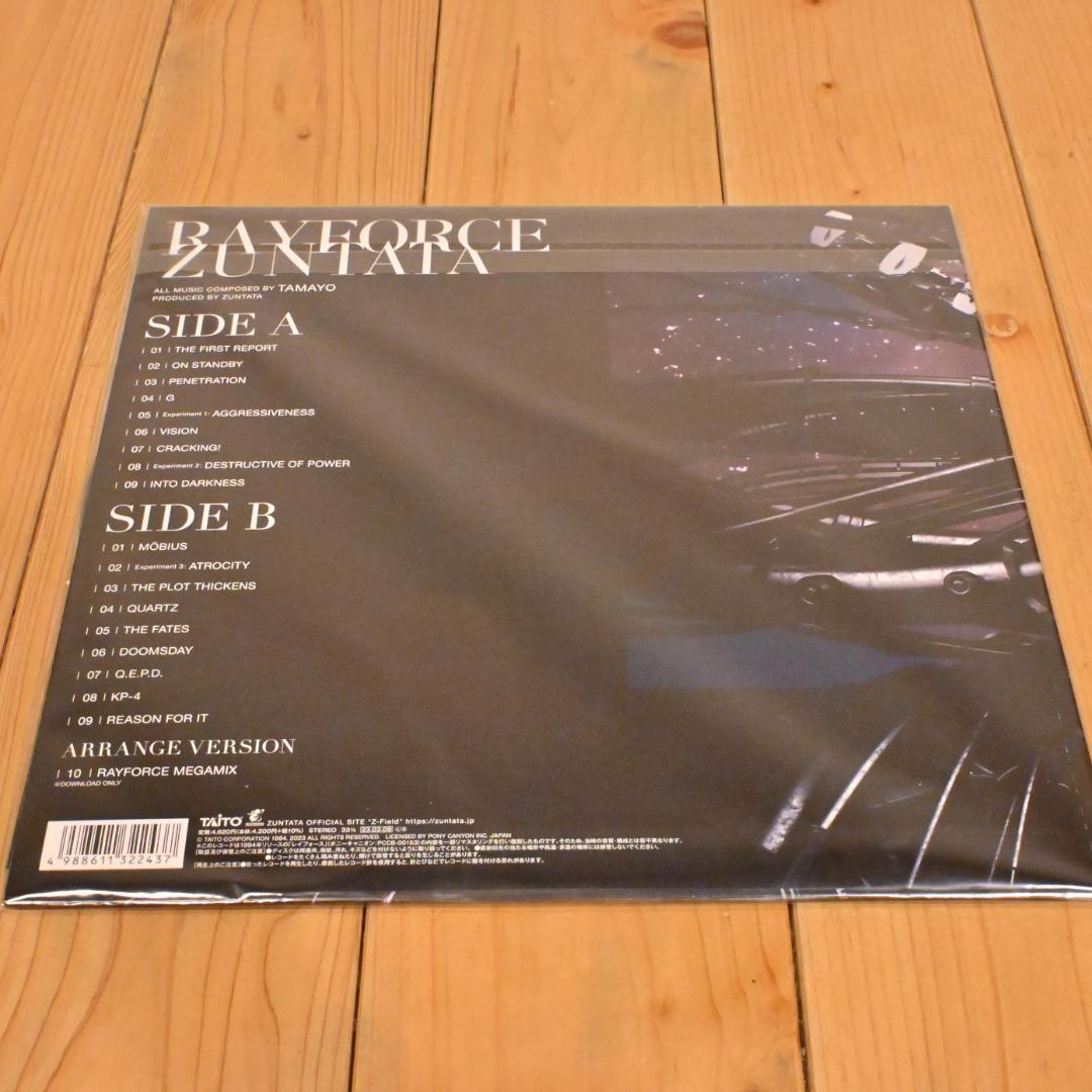 新品『レイフォース・Vinyl Edition』レイズアーケードクロノロジー特装