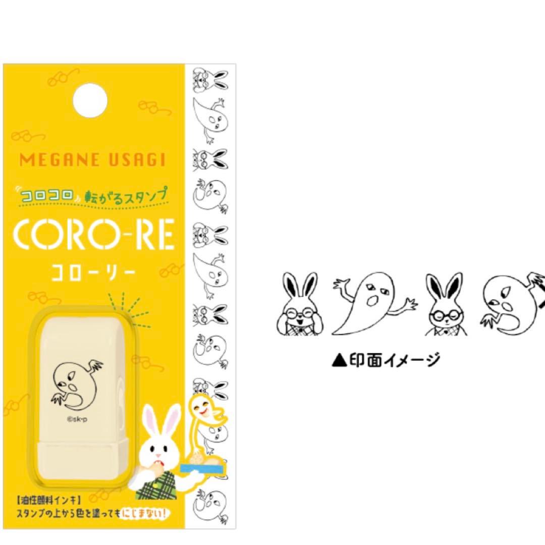 きなこ餅 新品 せなけいこ 文房具 まとめ売り