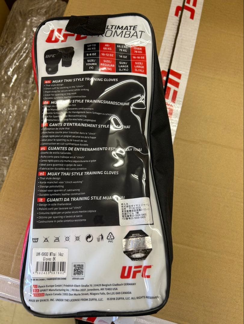 ヒロミページUFC公式 ムエタイスタイル トレーニンググローブ 14