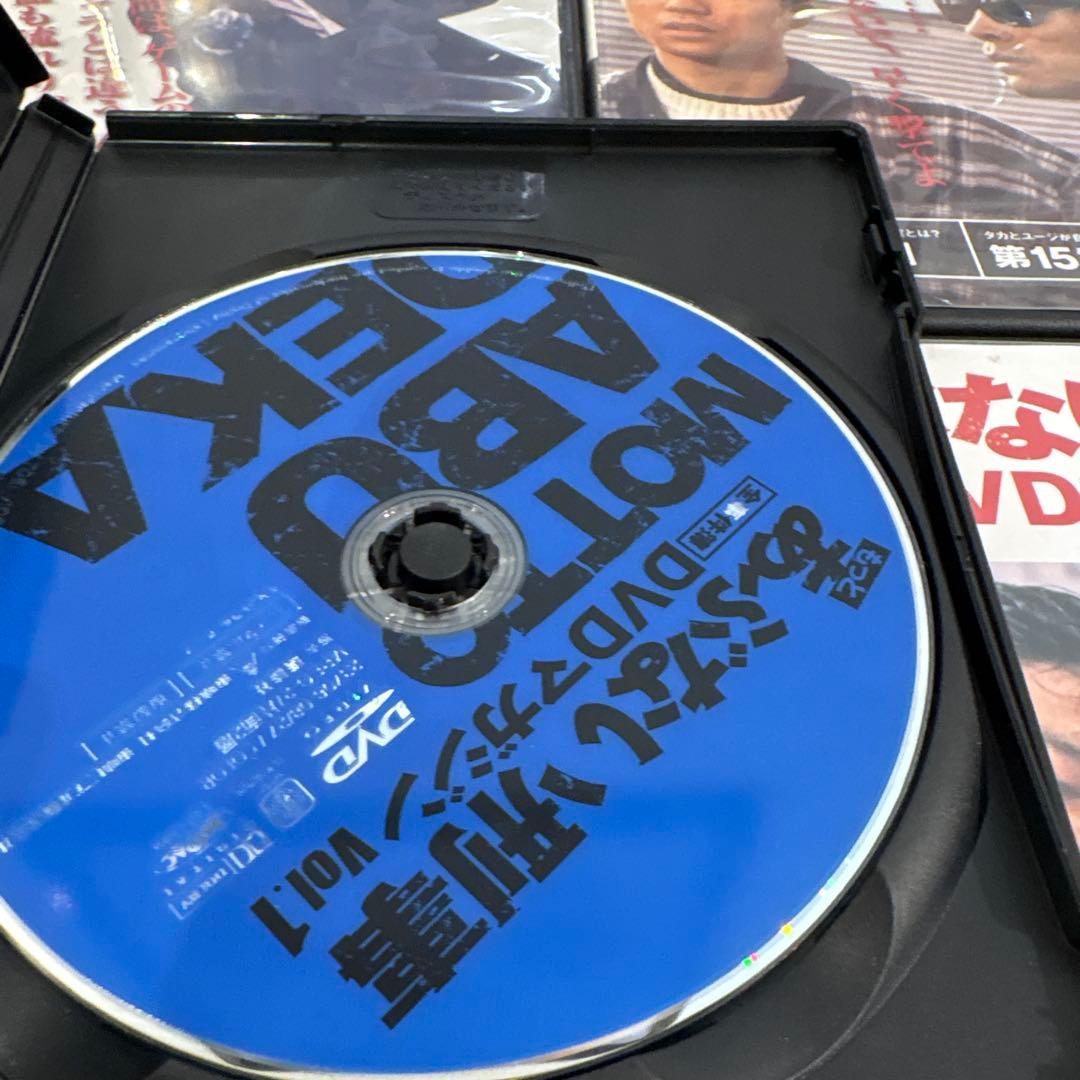 もっとあぶない刑事 DVDマガジン 全12巻セット