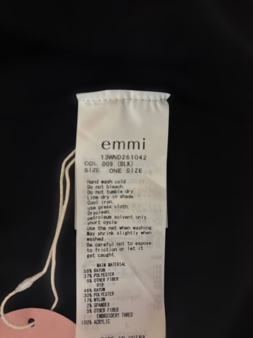 emmi eco ハートニットカーディガン
