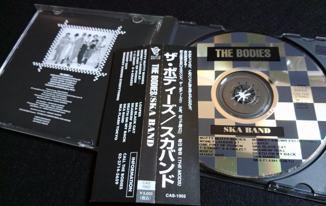 THE BODIES 3枚セット