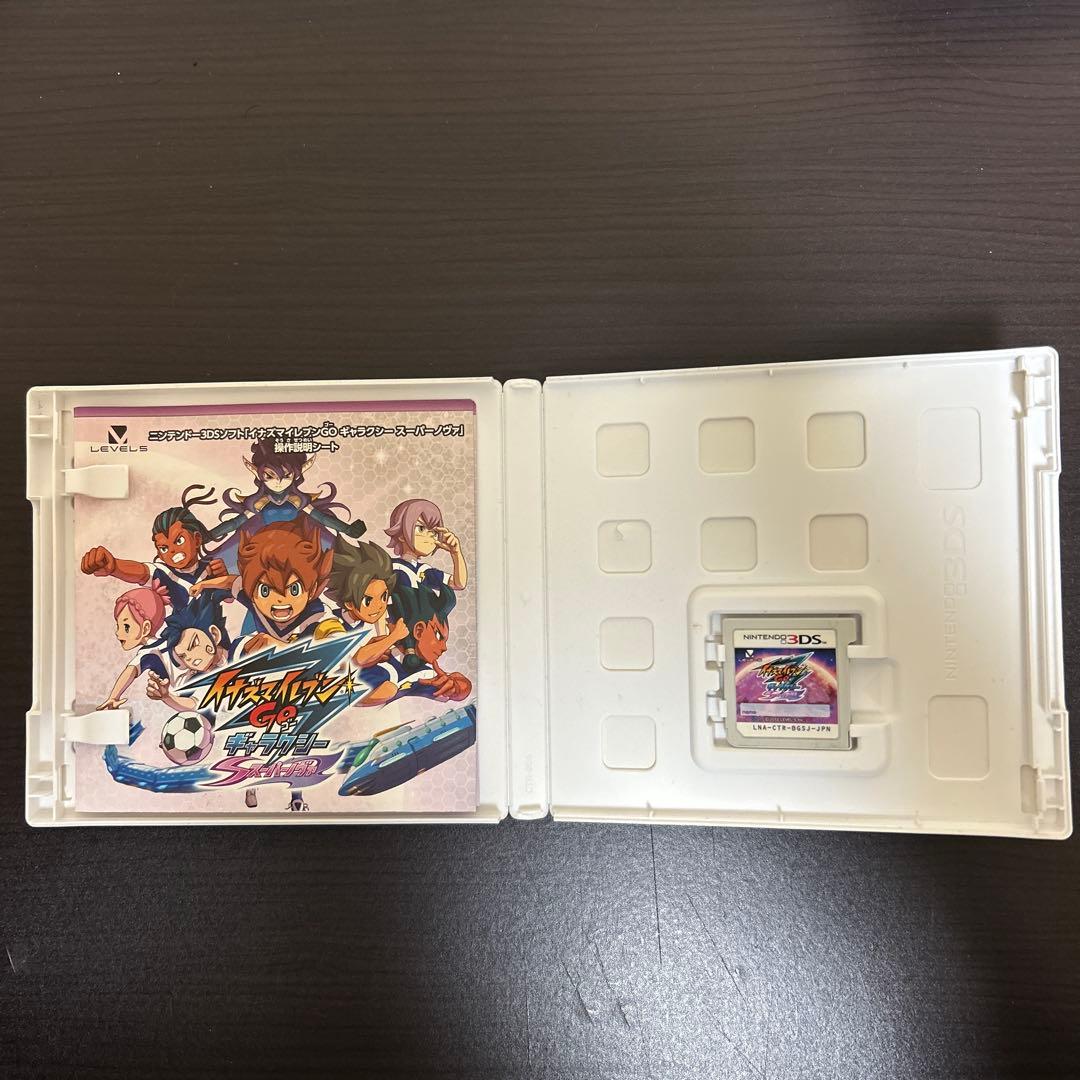 3DS イナズマイレブンGO ギャラクシー スーパーノヴァ【動作確認済み】