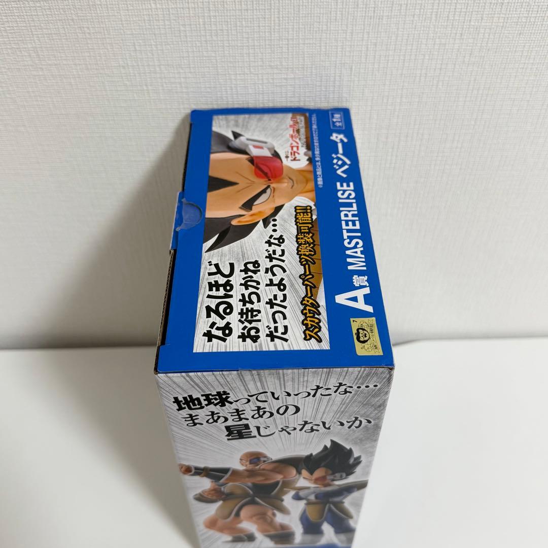 【開封品】ドラゴンボール 一番くじ A賞 MASTERLISE ベジータ ②