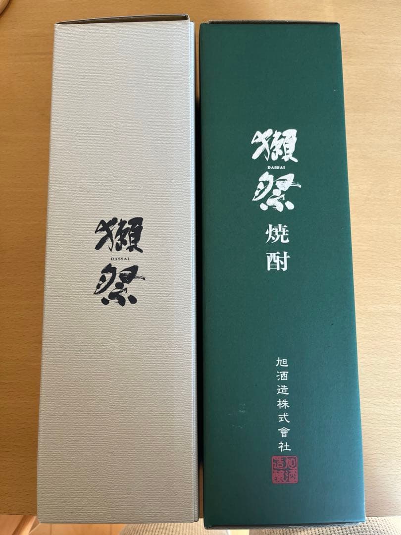 獺祭　日本酒、焼酎　2本セット