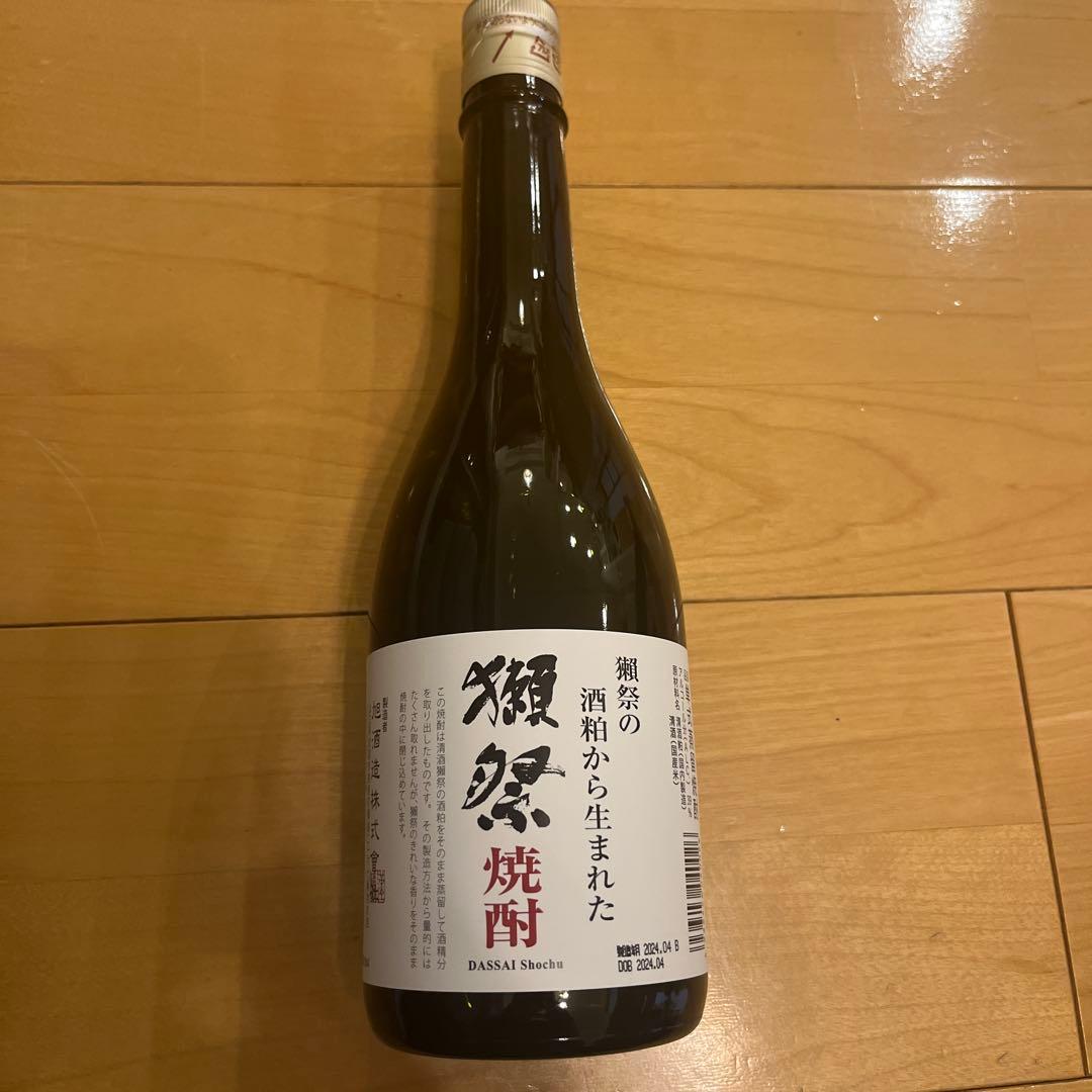 獺祭　日本酒、焼酎　2本セット