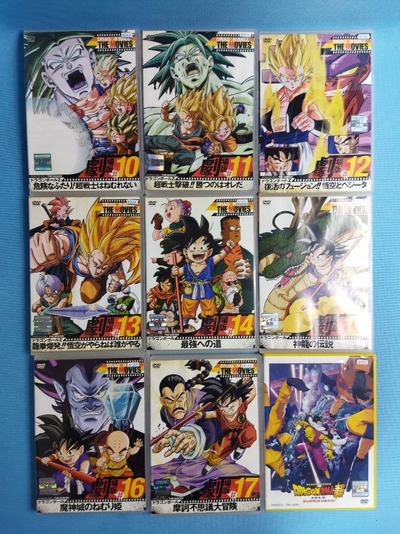 ドラゴンボール レンタルアップDVD 17点+関連1本　合計18本セット