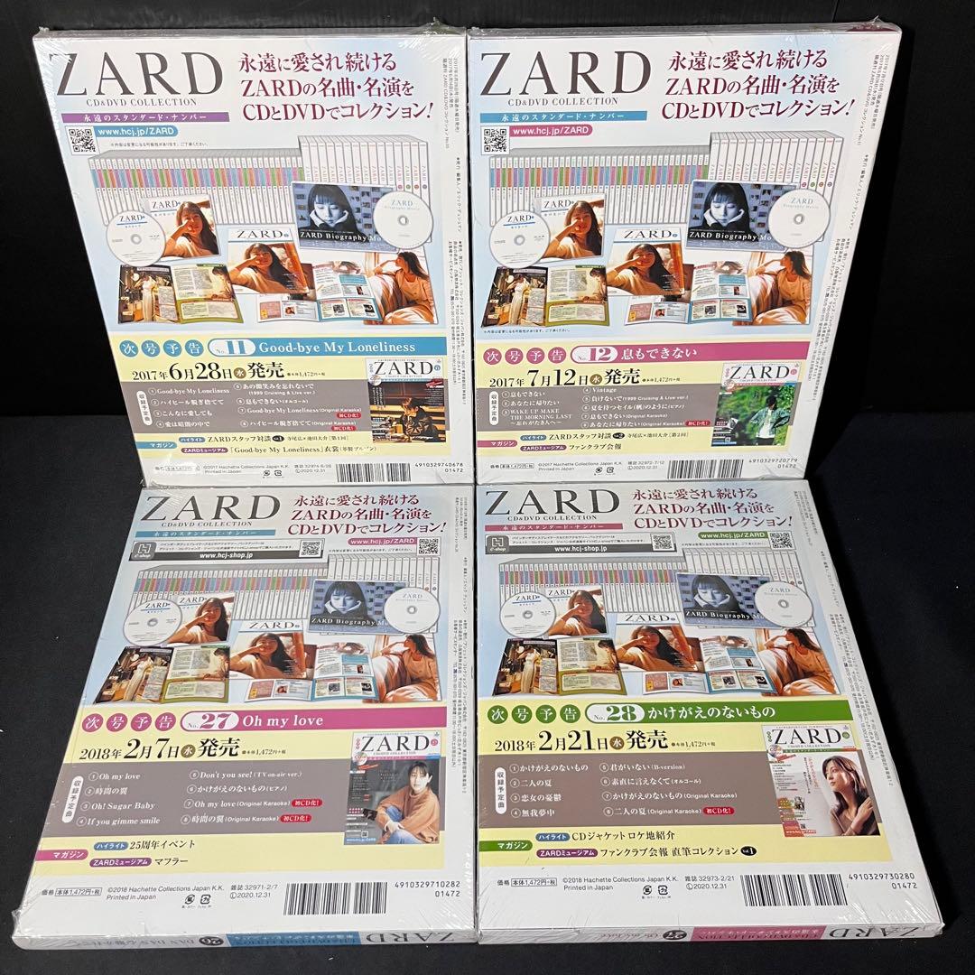 【未開封】ZARD CD&DVD コレクション 永遠のスタンダードナンバー 9点