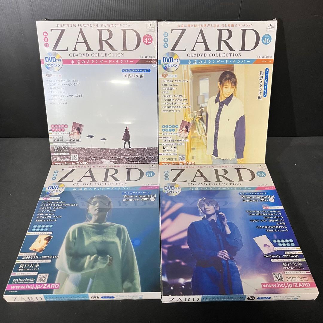 【未開封】ZARD CD&DVD コレクション 永遠のスタンダードナンバー 9点
