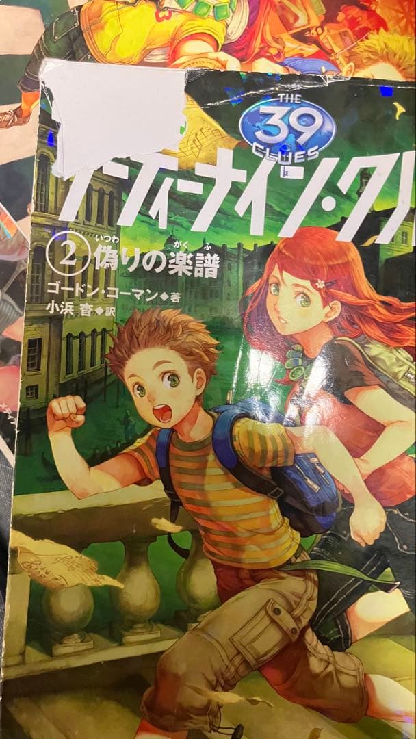 全巻セット　サーティーナイン・クルーズ