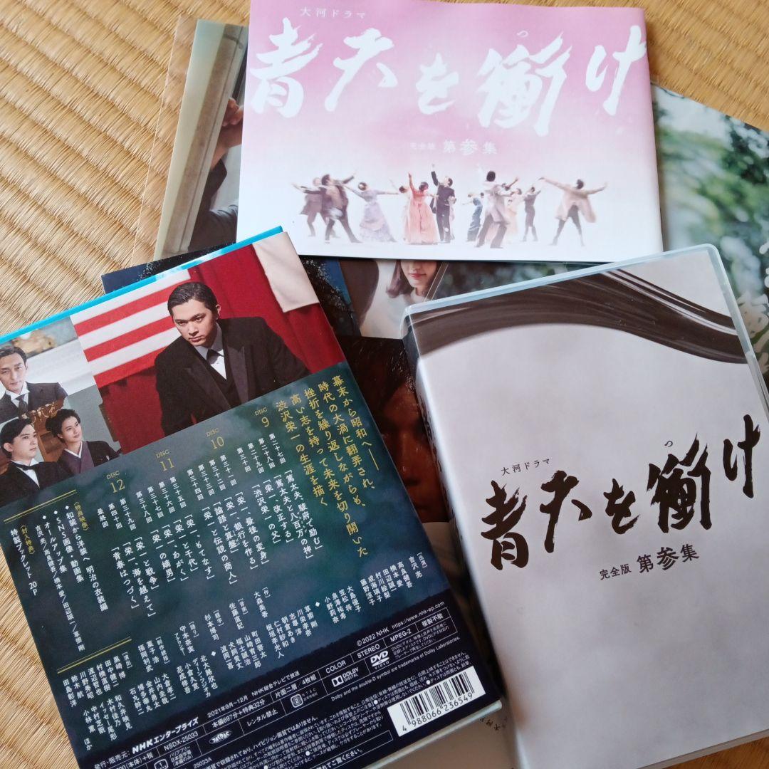吉沢亮