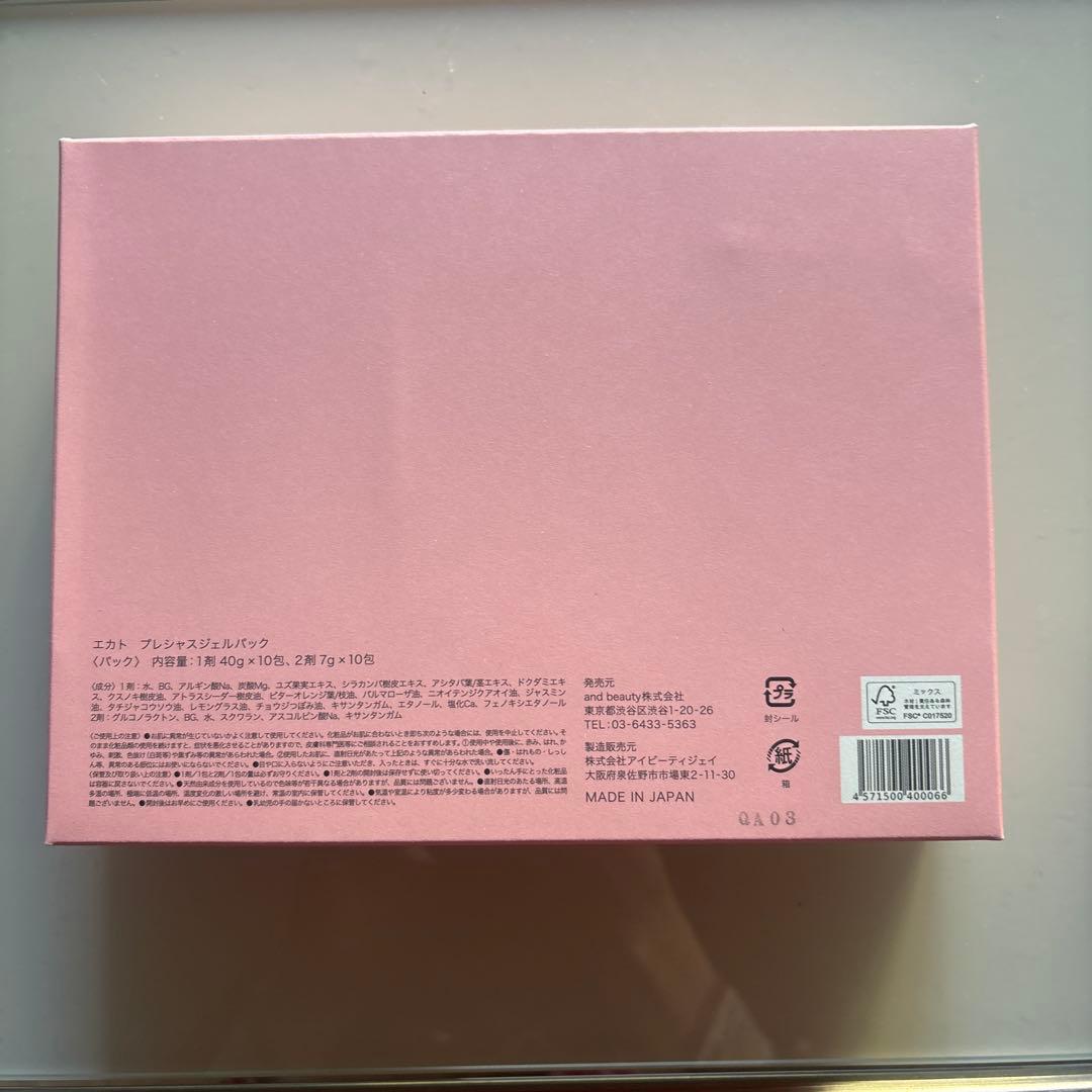パック・フェイスマスク EKATO PRECIOUS GEL PACK