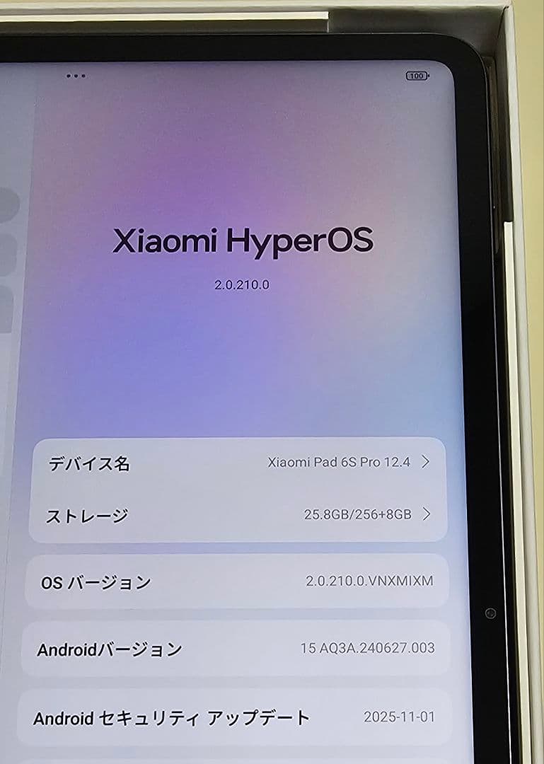 【美品】Xiaomi Pad 6S Pro 12.4インチ 8GB＋256GB