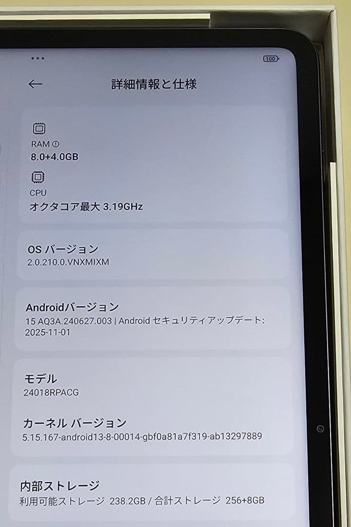 【美品】Xiaomi Pad 6S Pro 12.4インチ 8GB＋256GB