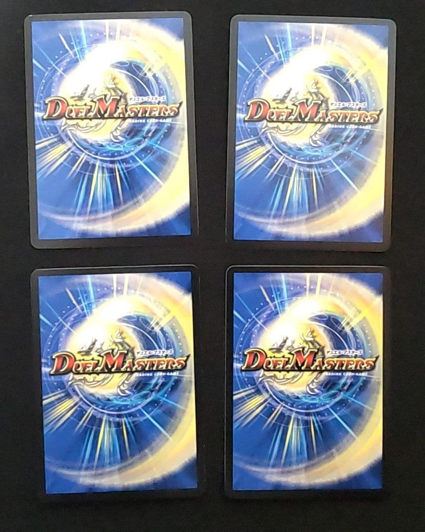 頂点接続ムザルミブーゴ1st　邪帝斧 ボアロアックス　ジャベレオン　初期　 天門