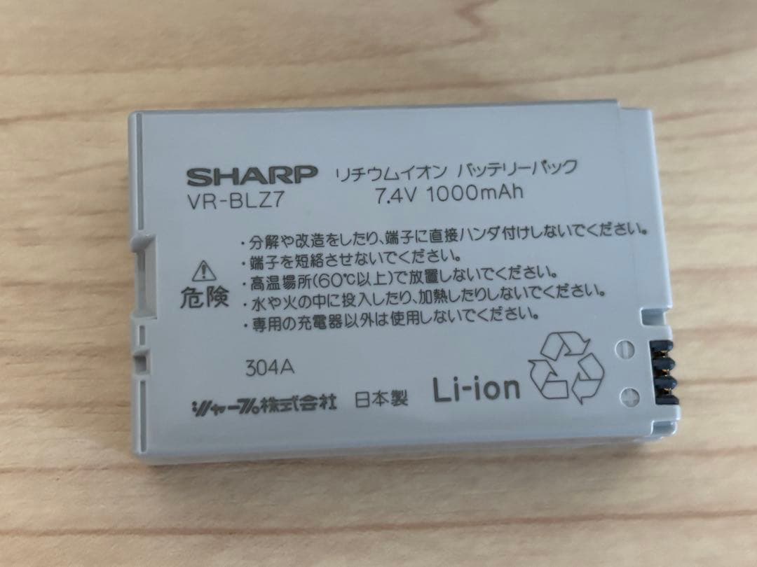 2003年製SHARP Viewcam Z /VL-Z5-W ビデオカメラ