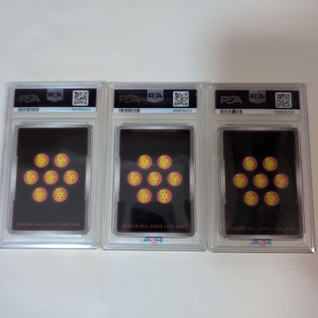 【PSA10】アルティメットバトル プロモ 3枚セット 上位賞　ドラゴンボール