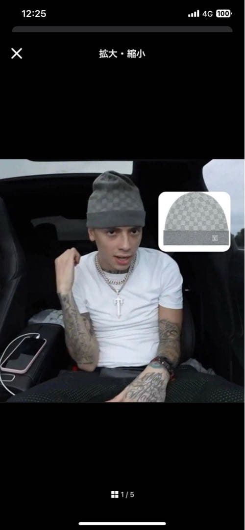 Louis Vuitton ニット帽