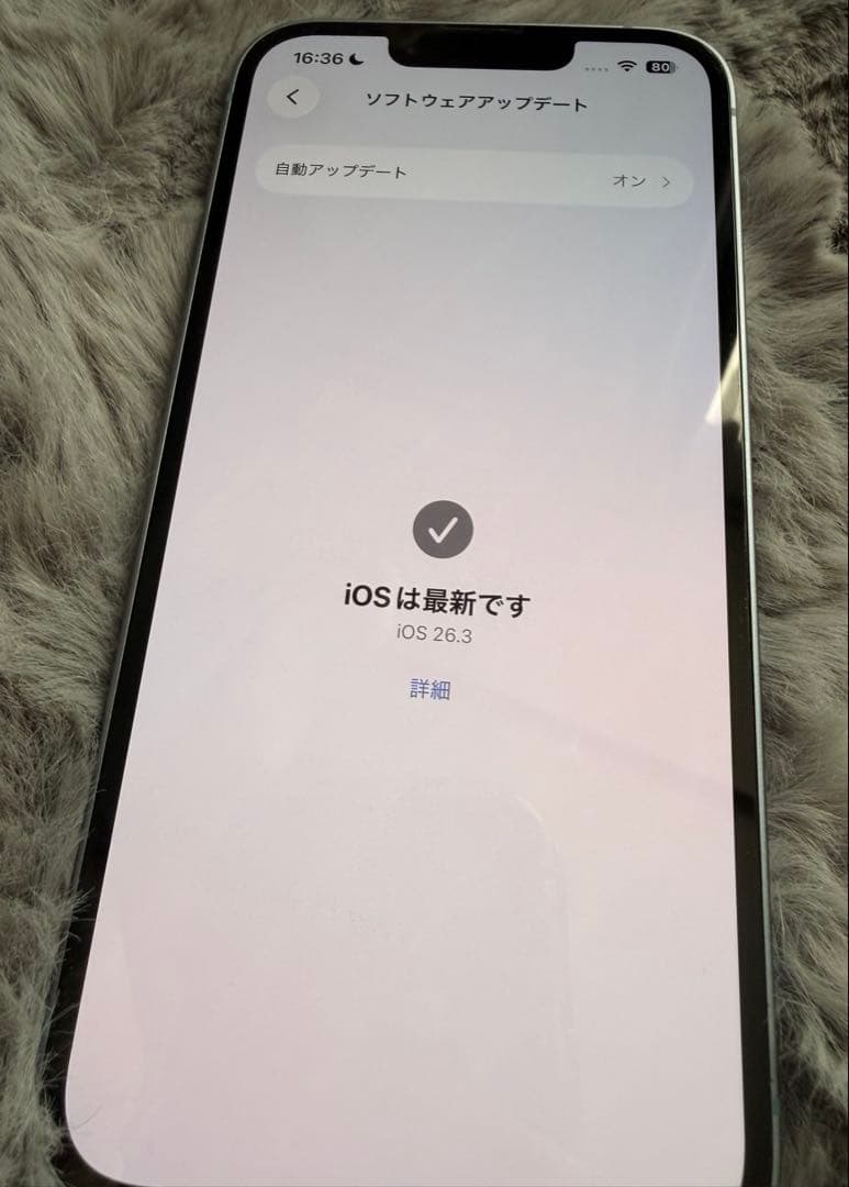 iPhone 14 ブルー 128GB SIMフリー　充電ケーブル・箱あり