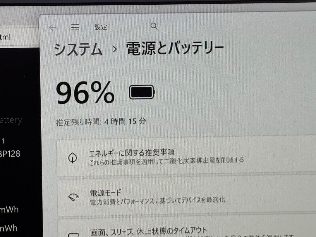訳アリ ノートPC VKT16G i5-8265U 8GB SSD128GB