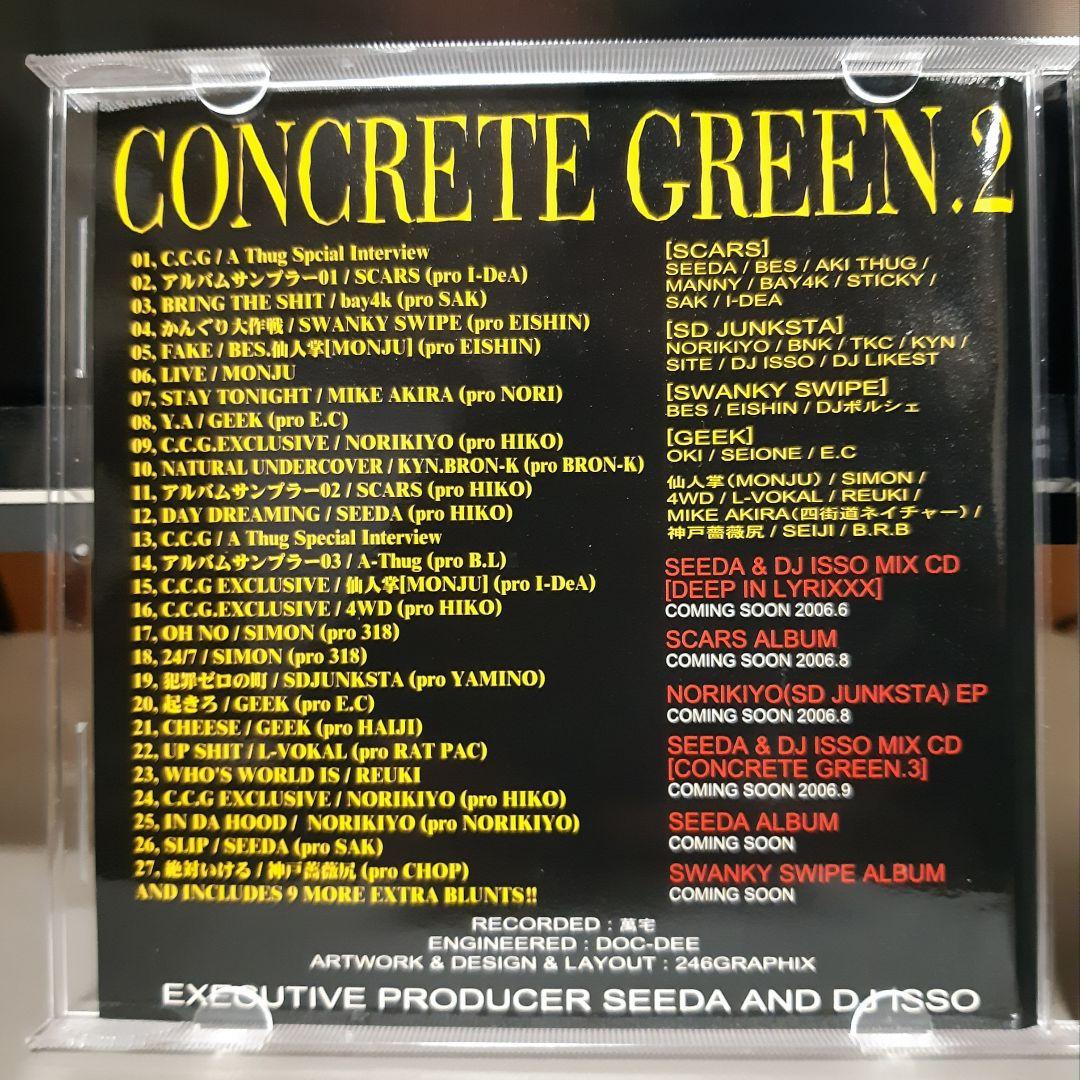 CONCRETE GREEN【2】SEEDA & DJ ISSO(日本語ラップ)