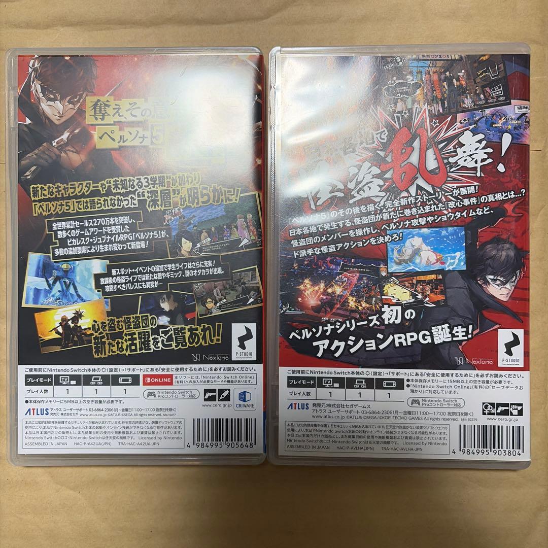 ペルソナ5 ザ・ロイヤル 　ペルソナ5スクランブル　　Switch 2本セット