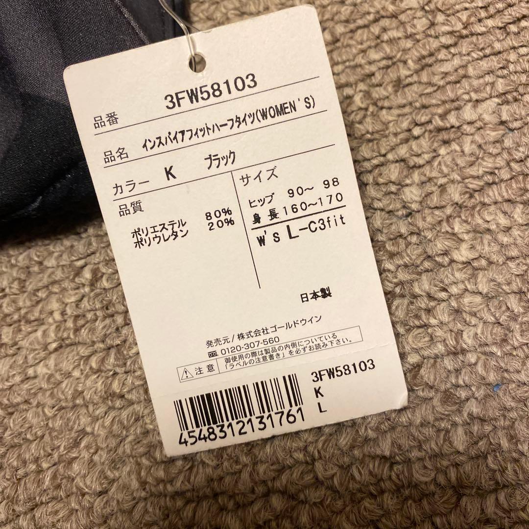 kai 　C3fit トレーニング インスパイアフィットハーフタイツ L