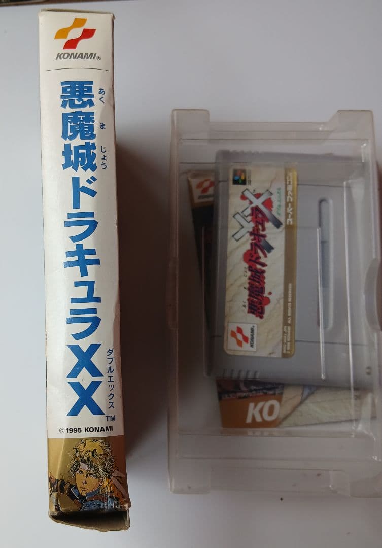 レア★悪魔城ドラキュラXX スーパーファミコン