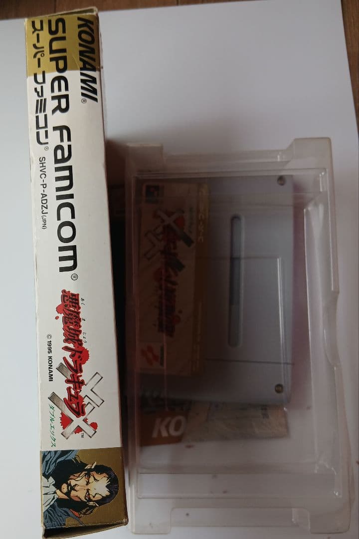 レア★悪魔城ドラキュラXX スーパーファミコン