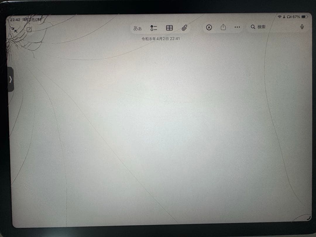 iPad Air 第4世代 本体 64GB ジャンク品