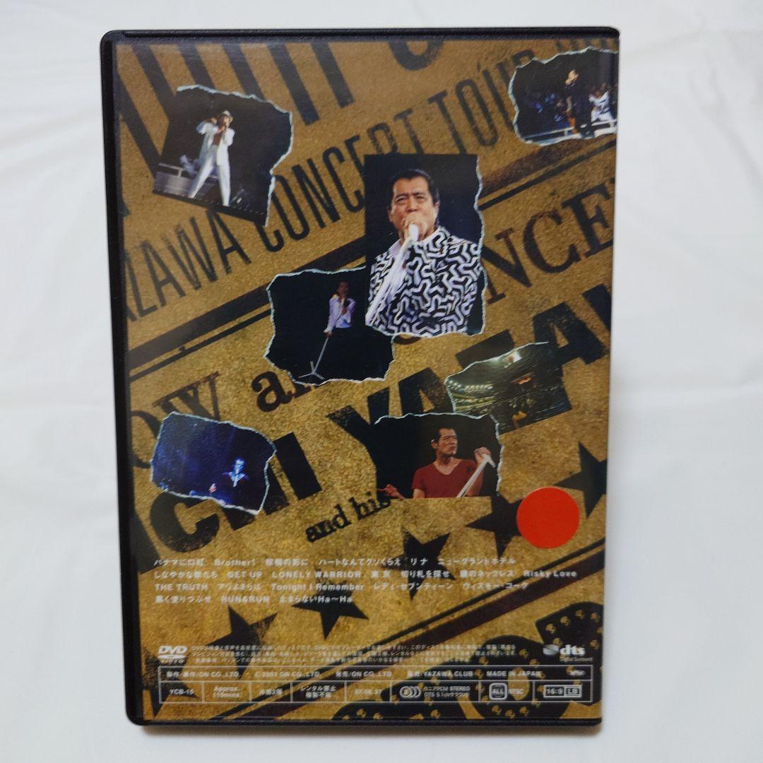 megu　矢沢永吉　 STOP YOUR STEP DVD